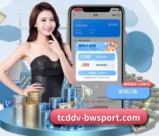宝威体育 APP