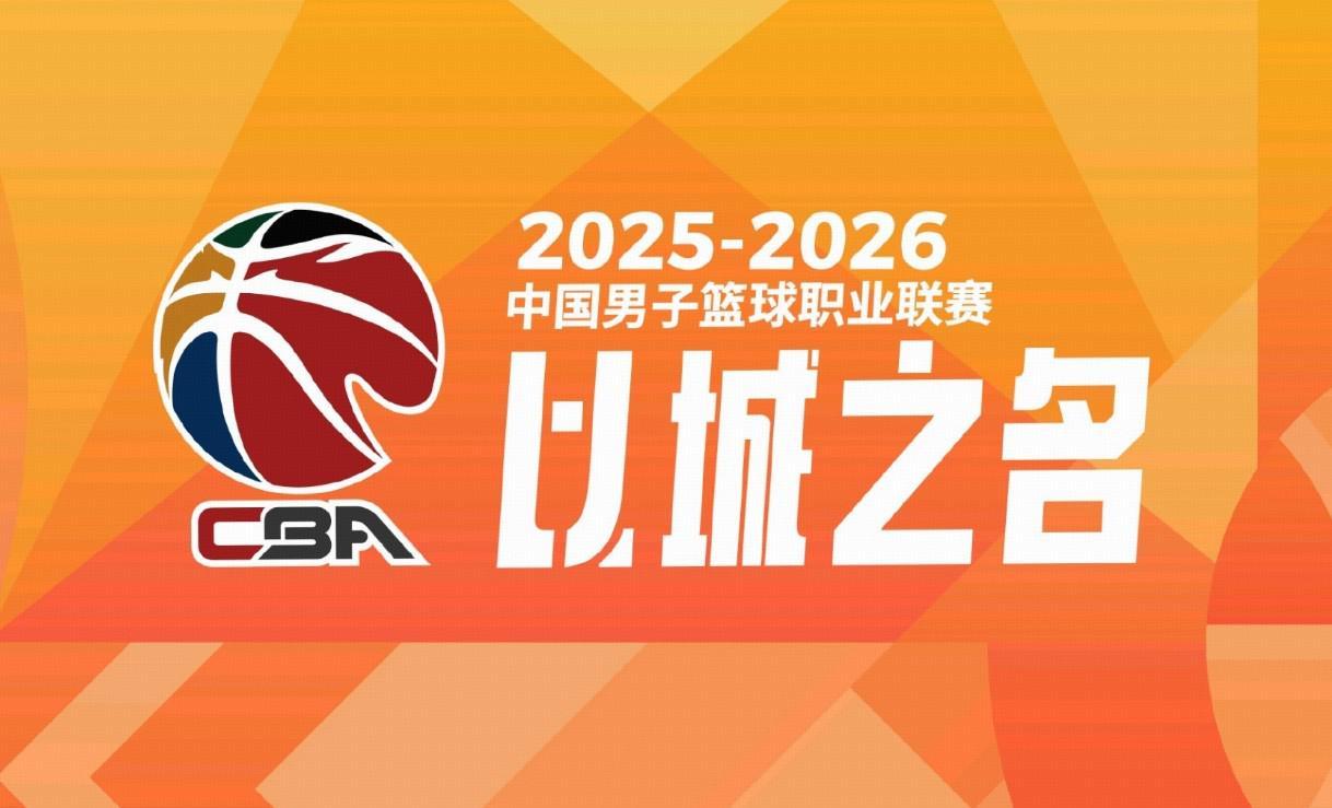 宝威体育官方网站-“北上广深”，CBA四强出炉：北京、上海、广厦、深圳
